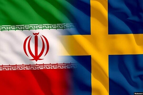اقدام خصمانه سوئد علیه ایران