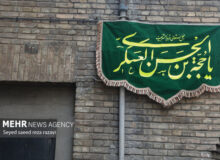 انتظار، منطق دینی آمادگی تاریخی برای آینده موعود