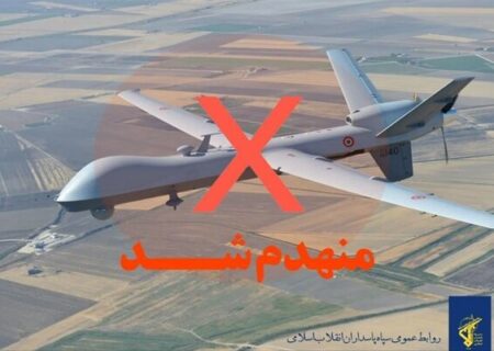 انهدام سومین پهپاد MQ1 در روز جاری