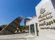 بازدید هیئت اندونزیایی از ظرفیت‌های فناورانه دانشگاه صنعتی امیرکبیر