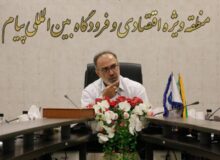باند پروازی فرودگاه بین‌المللی پیام تا ۲۲ بهمن به بهره‌برداری می‌رسد