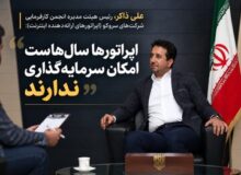 بحث گرانی تعرفه‌های ارتباطی نیست، صحبت از بقای شبکه است/ شبکه ارتباطی کشور توان نوسازی ندارد