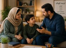 تربیت جنسی کودک دست چه کسی است؛ والدین یا فضای مجازی؟