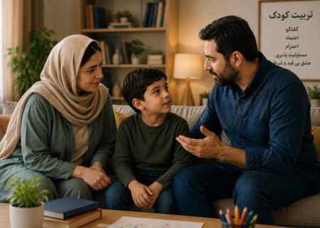 تربیت جنسی کودک دست چه کسی است؛ والدین یا فضای مجازی؟