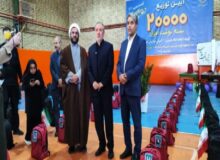 توزیع ۲۰ هزار بسته تحصیلی میان دانش‌آموزان نیازمند خراسان جنوبی
