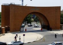توضیح دانشگاه تربیت مدرس درباره فرایند پذیرش دانشجوی دکتری