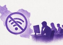 ثبت اختلال در چند مسیر ارتباطی اینترنت کشور