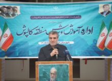 جبران عقب‌ماندگی‌ها در میامی؛ ارتقای کیفی خدمت رسانی در آموزش و پرورش