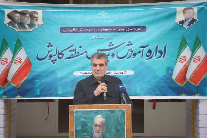 جبران عقب‌ماندگی‌ها در میامی؛ ارتقای کیفی خدمت رسانی در آموزش و پرورش