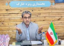 حسین‌پور: زیرساخت تولید برق پایدار در خارگ تقویت شود