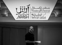 حمید صفت به تئاتر- ارکسترال «آرش» پیوست