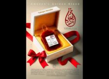 «خون طلایی آمنه» به «یک روز مستند» رسید