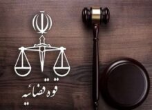 دادستانی تهران علیه عوامل یک تئاتر اعلام جرم کرد