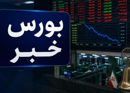 دارایی صندوق‌های سرمایه‌گذاری در طول یک‌سال 79 درصد افزایش یافت