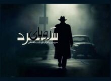 داستاننویسی که به یک قاتل تبدیل شد!؛ وقتی تاوان خیانت مهلک است