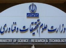 درخواست بسیج اساتید تهران بزرگ برای عزل فوری مسئولان وزارت علوم