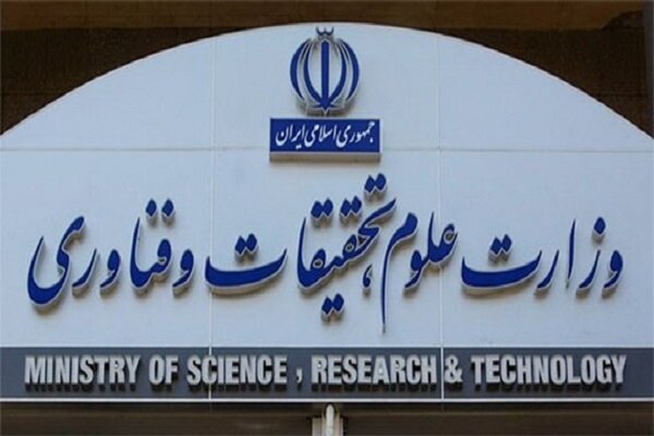 درخواست بسیج اساتید تهران بزرگ برای عزل فوری مسئولان وزارت علوم