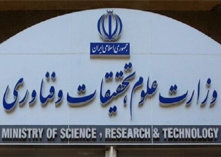 دستورالعمل پوشش مناسب برای ورود به دانشگاه ابلاغ شد