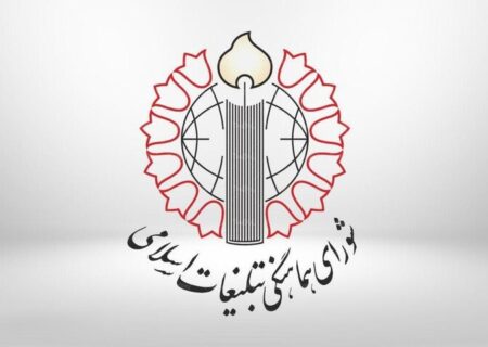 دعوت از مردم برای شرکت در رزمایش و اجتماع بزرگ مردمی جان‌فدایان ایران