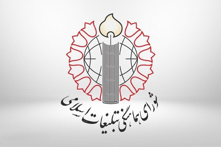 دعوت شورای هماهنگی تبلیغات اسلامی به تجمعات شبانه گرامیداشت ۱۷ شهریور