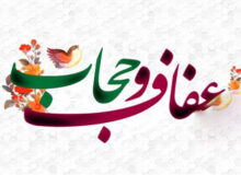 راه حجاب، از قدرت زن می‌گذرد