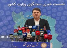 زینیوند: تلاش برای نادیده گرفتن تنوعها ضدانسجام است