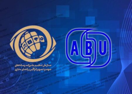 ساترا عضو رسمی اتحادیه رادیو و تلویزیون‌های آسیا شد
