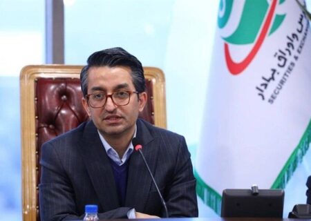 سازمان بورس زمینه عرضه اوراق سلف موازی استاندارد سکه را فراهم کرد