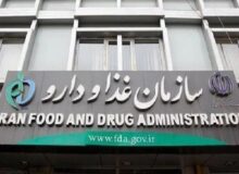 سازمان غذا و دارو از قیمت گذاری واکسن عقب ماند!