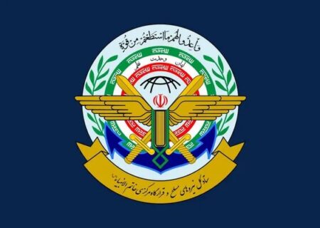 ستادکل‌ نیروهای مسلح: تهدیدهای ترامپ نشانۀ استیصال او است