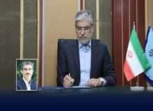 سرپرست دانشگاه ملی مهارت منصوب شد