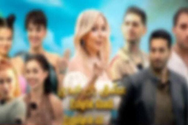 سقوط در ویترین عشق ابدی؛ بازنمایی یا فروپاشیِ هنجارها؟