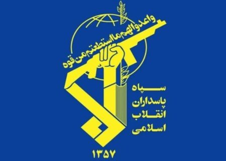 سپاه: پاسخ پشیمانکننده را آغاز کردیم/ قفل تنگه هرمز محکمتر میشود