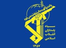 سپاه پاسداران انقلاب اسلامی: نبرد مقتدرانه ادامه خواهد داشت