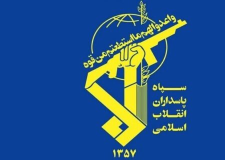 سپاه پاسداران انقلاب اسلامی: نبرد مقتدرانه ادامه خواهد داشت