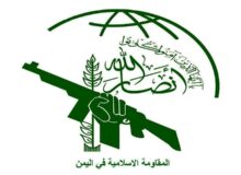 شرط انصارالله برای آتش بس با عربستان