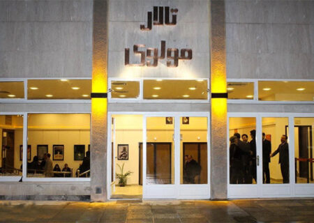«شکم» در تالار مولوی دیده می‌شود