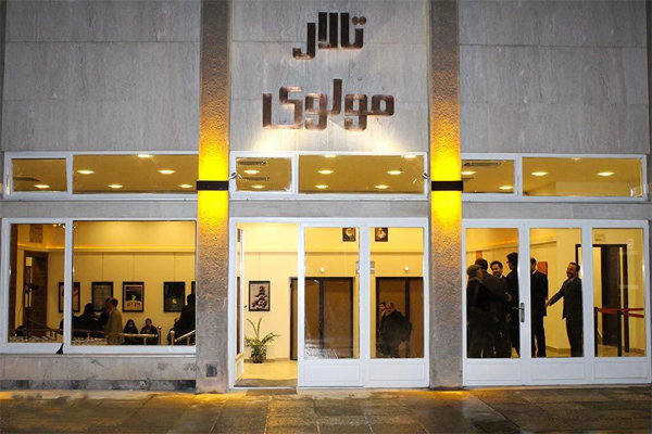 «شکم» در تالار مولوی دیده می‌شود