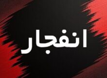 صدای انفجار در دماوند؛ سپاه استان تهران علت را اعلام کرد