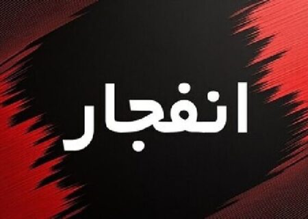 صدای انفجار در دماوند؛ سپاه استان تهران علت را اعلام کرد