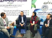 ضرورت تعامل صنعت داروسازی و دانشگاه