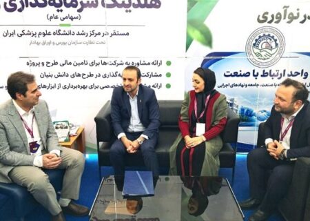 ضرورت تعامل صنعت داروسازی و دانشگاه