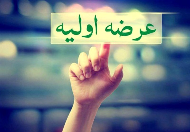 عرضه اولیه سیزدهم فرابورس در سال 1405 از راه رسید