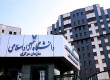 فرزندان شهدا و جانبازان لامرد بورسیه دانشگاه آزاد می‌شوند