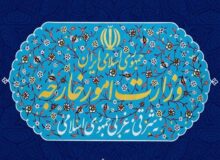 فعالیت غیرقانونی مؤسسه وابسته به سفارت فرانسه متوقف شد