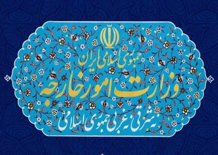 فعالیت غیرقانونی مؤسسه وابسته به سفارت فرانسه متوقف شد