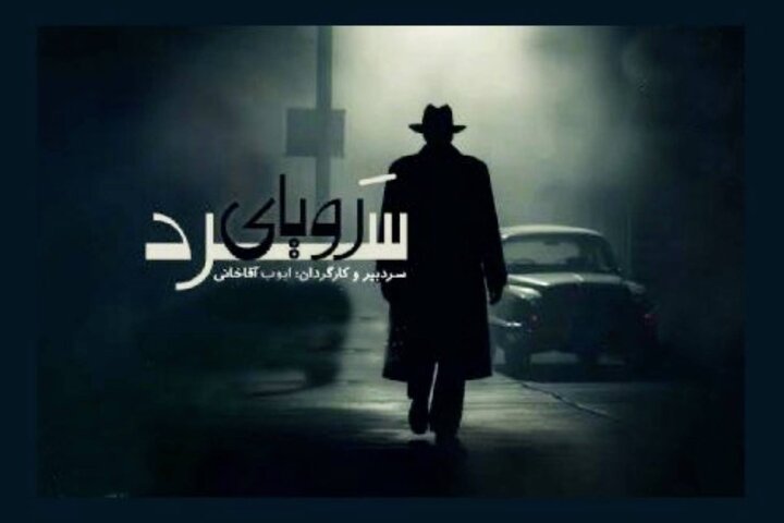 قاتل به سراغ رئیس سابقش می‌رود؛ انجام معامله‌هایی خونین برای حفظ جان!