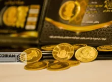 قیمت طلا و سکه امروز جمعه 13شهریور/ افزایش همه قیمت ها + جدول و جزئیات