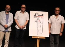 ماموریت جدید صدای نمایشنامه‌نویس؛ برگزیدگان دوره پنجم معرفی شدند