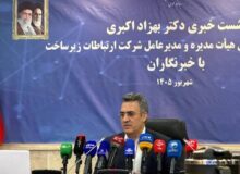مدیرعامل زیرساخت: ترافیک ۵G در ایران «تقریباً نزدیک به صفر» است